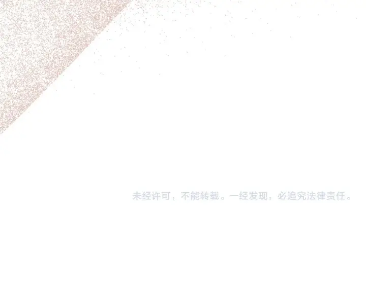 漫画《露西亚-攻略公爵计划》第158话 摆脱噩梦第179张图