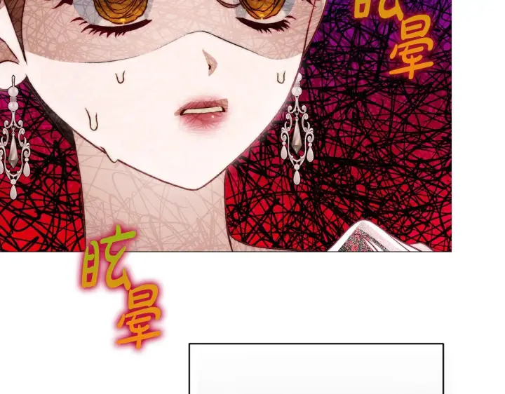漫画《露西亚-攻略公爵计划》第158话 摆脱噩梦第31张图