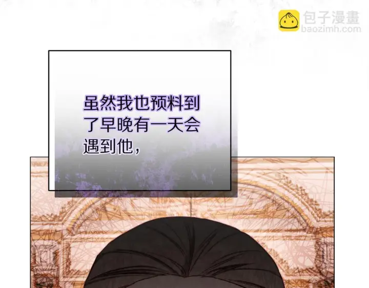 漫画《露西亚-攻略公爵计划》第158话 摆脱噩梦第36张图