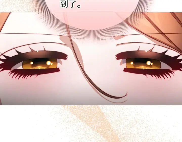 漫画《露西亚-攻略公爵计划》第158话 摆脱噩梦第63张图