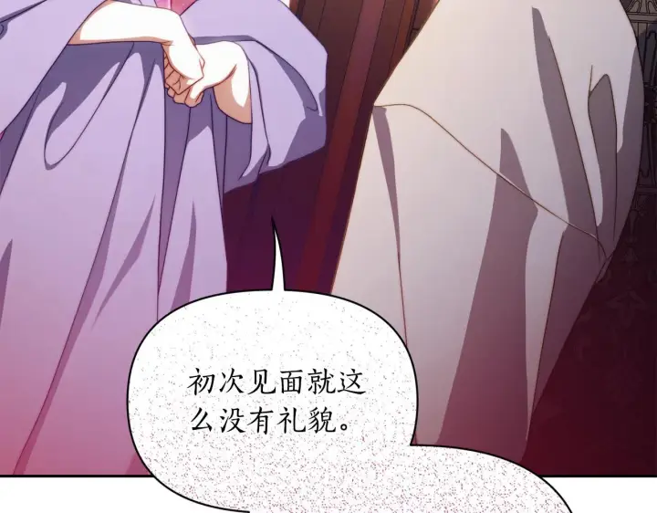 漫画《露西亚-攻略公爵计划》第158话 摆脱噩梦第71张图