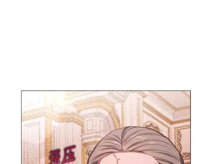漫画《露西亚-攻略公爵计划》第158话 摆脱噩梦第75张图