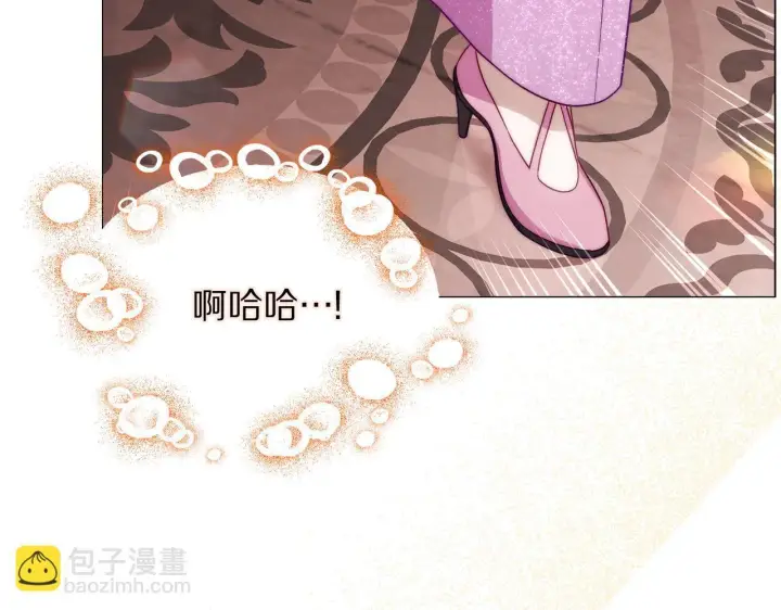 漫画《露西亚-攻略公爵计划》第158话 摆脱噩梦第98张图