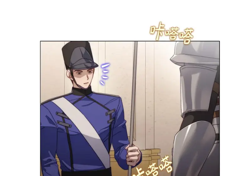 漫画《露西亚-攻略公爵计划》第159话 收到情书第148张图