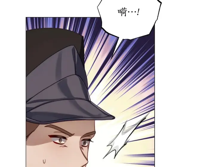 漫画《露西亚-攻略公爵计划》第159话 收到情书第150张图