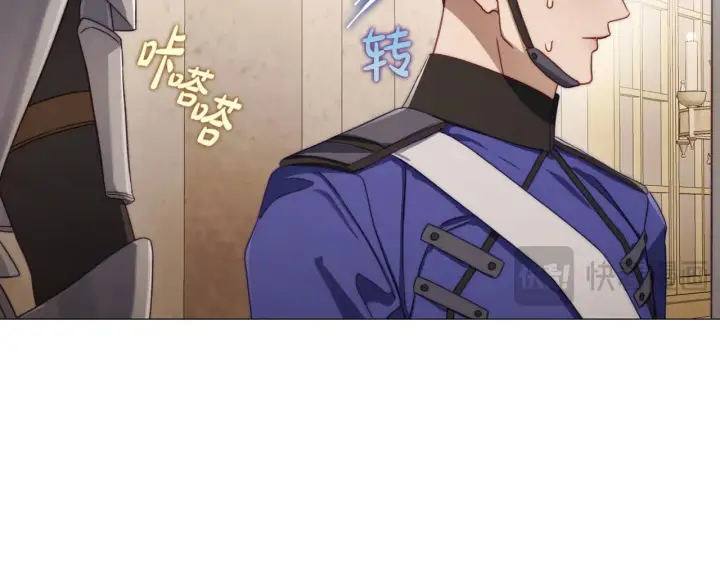 漫画《露西亚-攻略公爵计划》第159话 收到情书第153张图