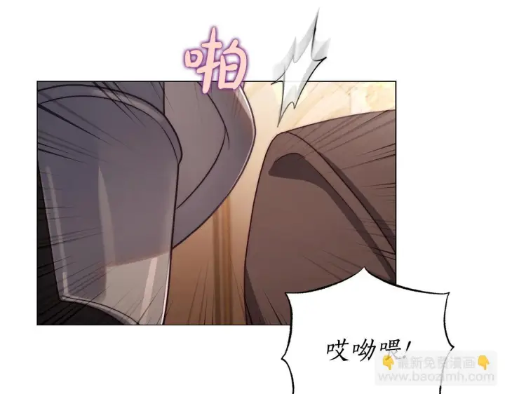 漫画《露西亚-攻略公爵计划》第159话 收到情书第169张图