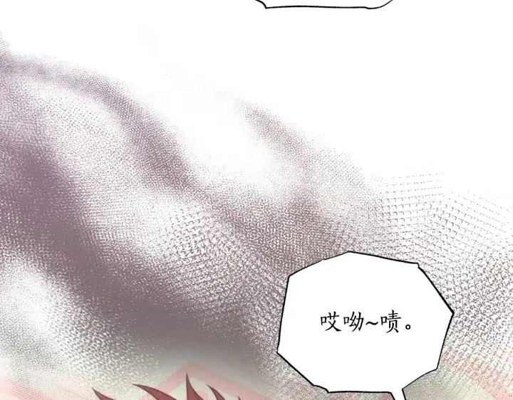 漫画《露西亚-攻略公爵计划》第159话 收到情书第173张图