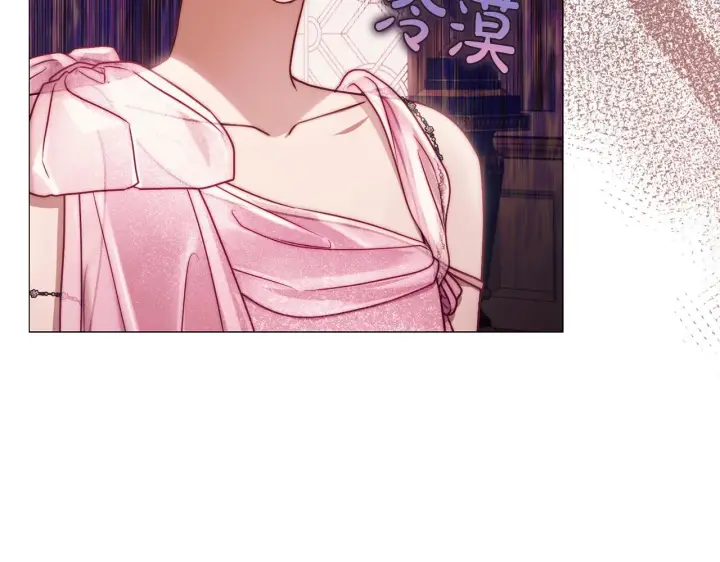 漫画《露西亚-攻略公爵计划》第159话 收到情书第22张图