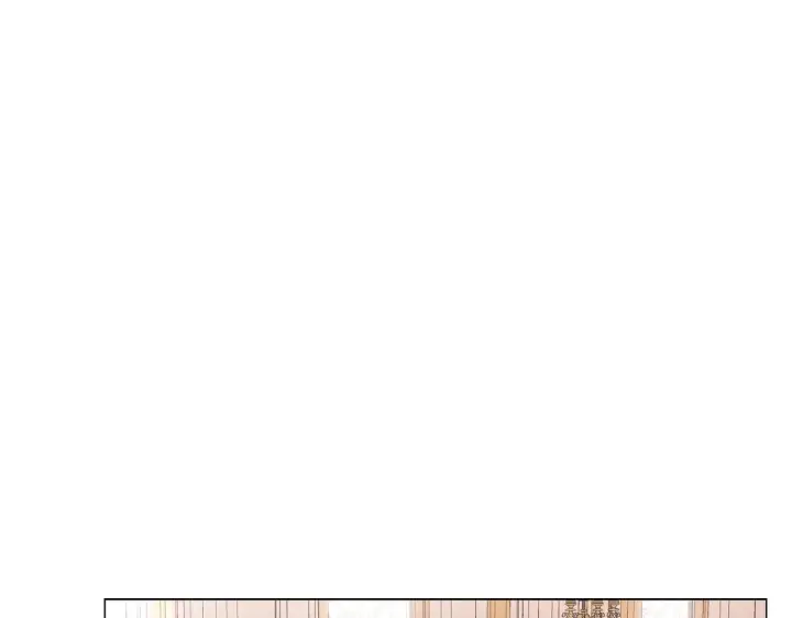 漫画《露西亚-攻略公爵计划》第159话 收到情书第4张图