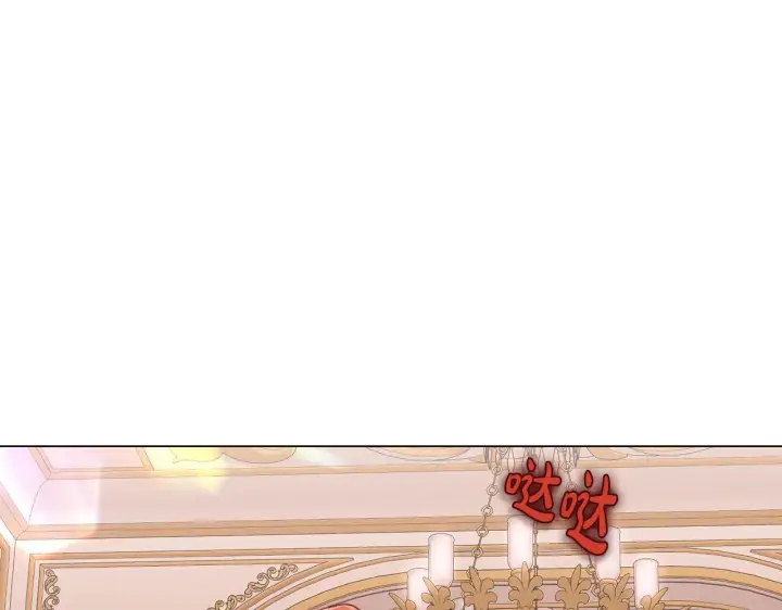 漫画《露西亚-攻略公爵计划》第159话 收到情书第60张图