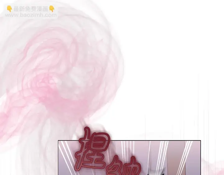 漫画《露西亚-攻略公爵计划》第159话 收到情书第63张图