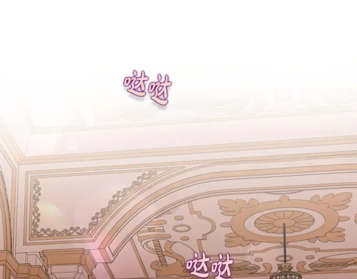 漫画《露西亚-攻略公爵计划》第159话 收到情书第7张图