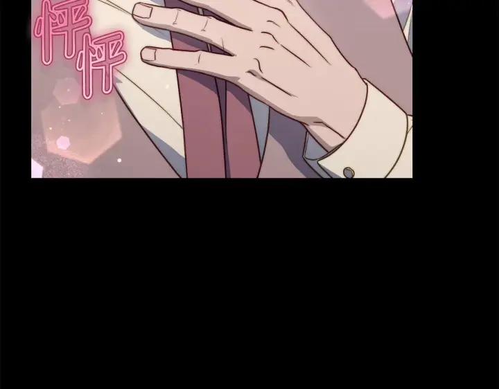 漫画《露西亚-攻略公爵计划》第159话 收到情书第84张图