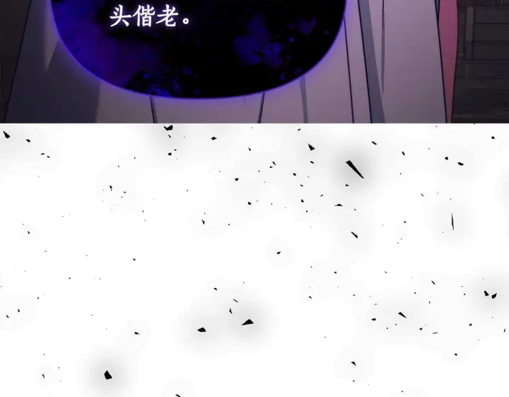 漫画《露西亚-攻略公爵计划》第159话 收到情书第99张图