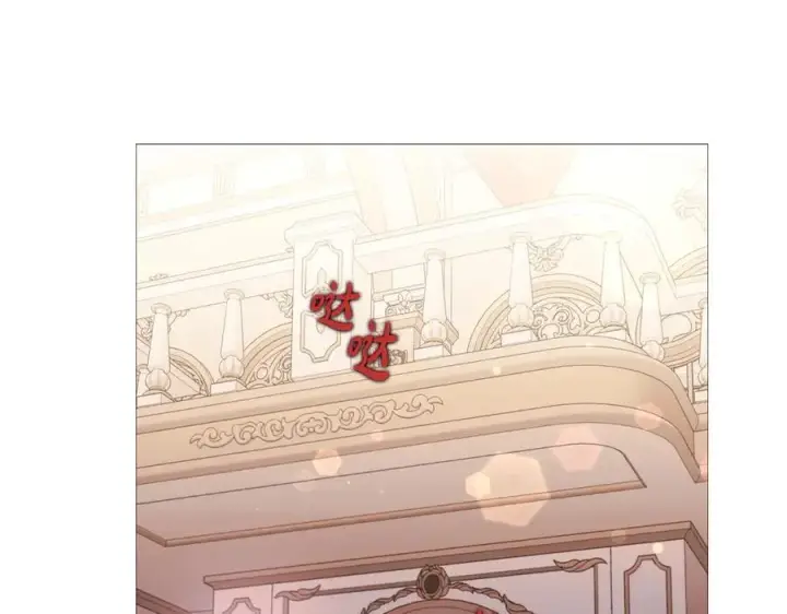 漫画《露西亚-攻略公爵计划》第160话 狂犬第119张图