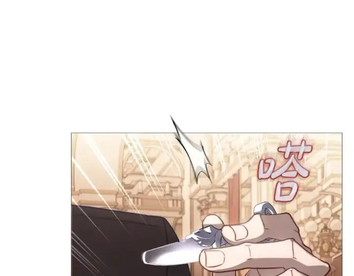 漫画《露西亚-攻略公爵计划》第160话 狂犬第136张图