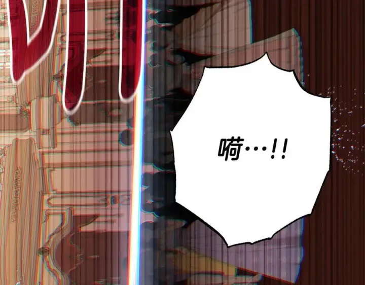漫画《露西亚-攻略公爵计划》第160话 狂犬第144张图