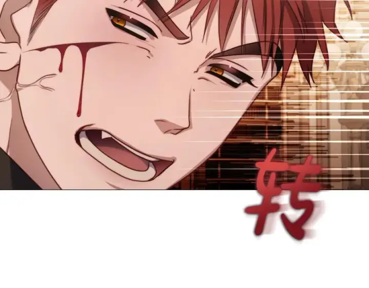 漫画《露西亚-攻略公爵计划》第160话 狂犬第158张图