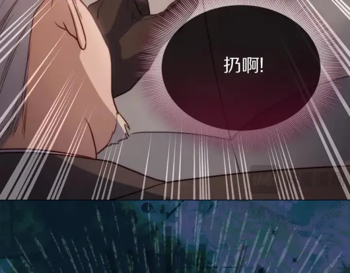漫画《露西亚-攻略公爵计划》第160话 狂犬第31张图