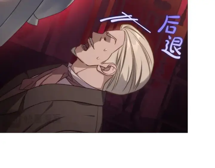 漫画《露西亚-攻略公爵计划》第160话 狂犬第96张图