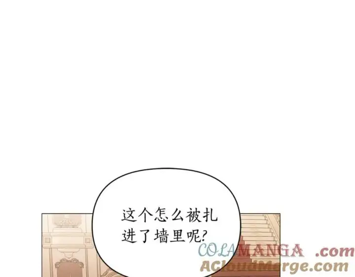 漫画《露西亚-攻略公爵计划》第161话 好宠溺第105张图