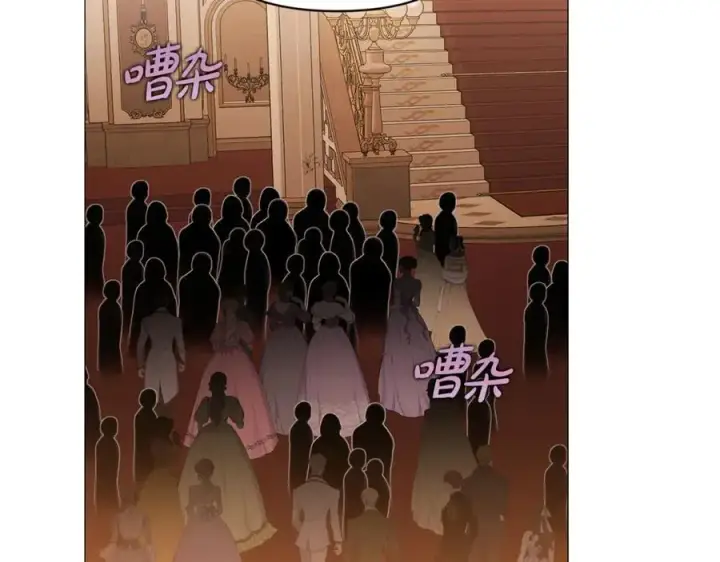 漫画《露西亚-攻略公爵计划》第161话 好宠溺第106张图