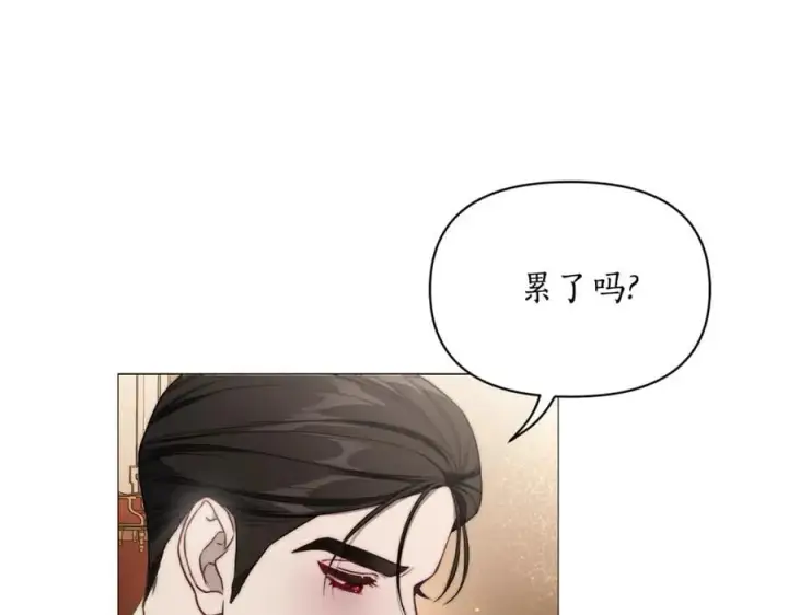 漫画《露西亚-攻略公爵计划》第161话 好宠溺第124张图