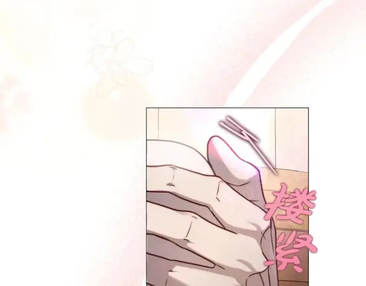 漫画《露西亚-攻略公爵计划》第161话 好宠溺第142张图