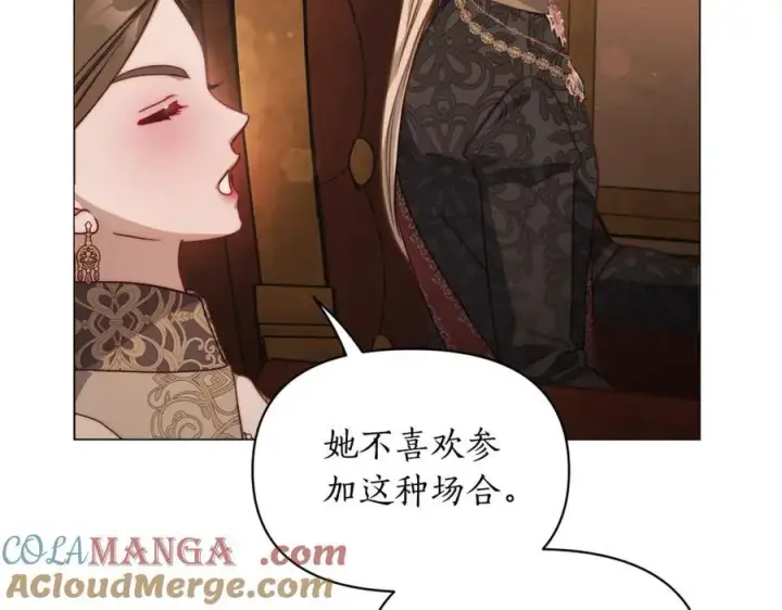 漫画《露西亚-攻略公爵计划》第161话 好宠溺第169张图