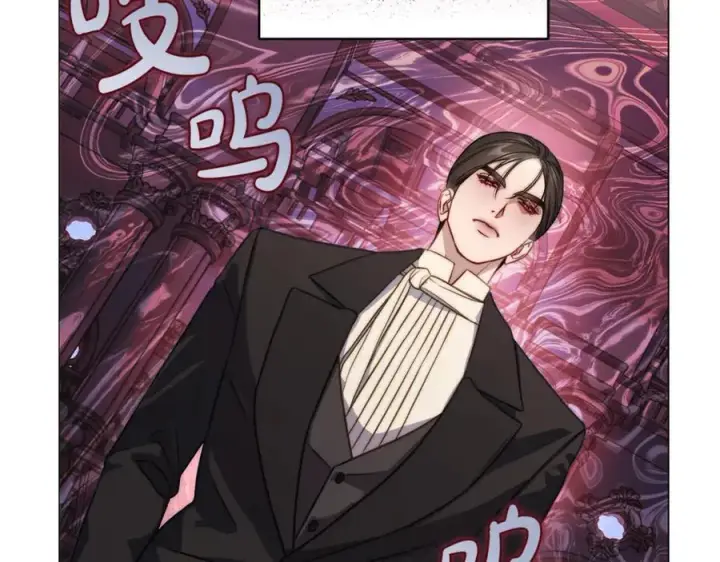 漫画《露西亚-攻略公爵计划》第161话 好宠溺第20张图