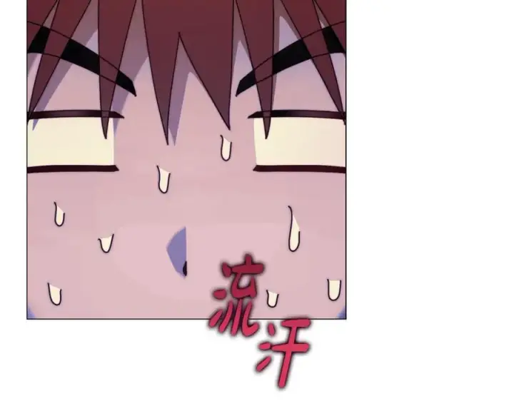 漫画《露西亚-攻略公爵计划》第161话 好宠溺第24张图