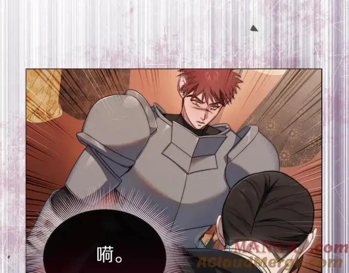 漫画《露西亚-攻略公爵计划》第161话 好宠溺第33张图
