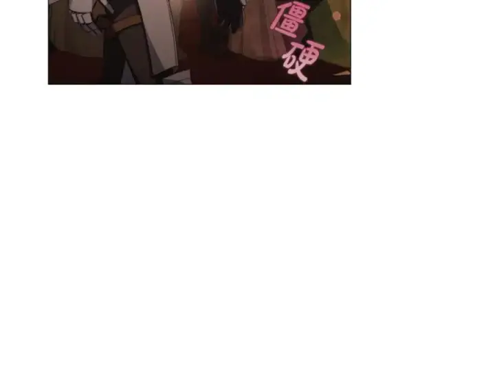漫画《露西亚-攻略公爵计划》第161话 好宠溺第6张图