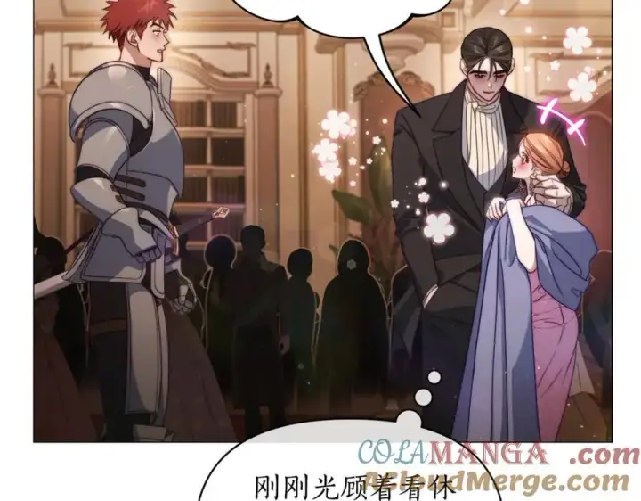 漫画《露西亚-攻略公爵计划》第161话 好宠溺第65张图