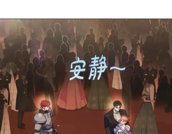 漫画《露西亚-攻略公爵计划》第161话 好宠溺第67张图