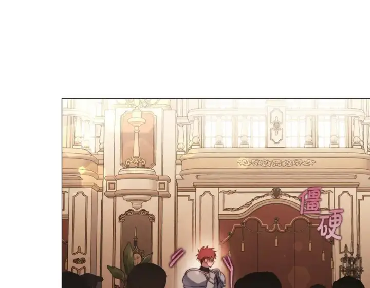漫画《露西亚-攻略公爵计划》第161话 好宠溺第7张图
