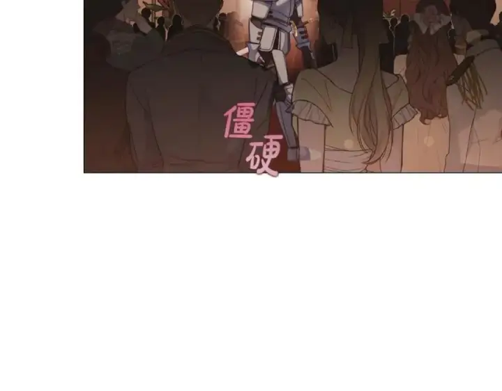 漫画《露西亚-攻略公爵计划》第161话 好宠溺第8张图