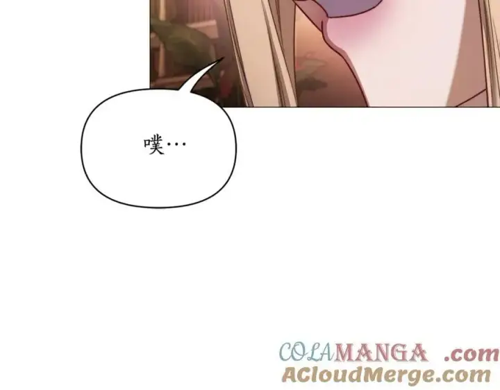 漫画《露西亚-攻略公爵计划》第161话 好宠溺第85张图