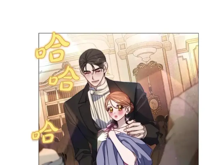 漫画《露西亚-攻略公爵计划》第161话 好宠溺第91张图