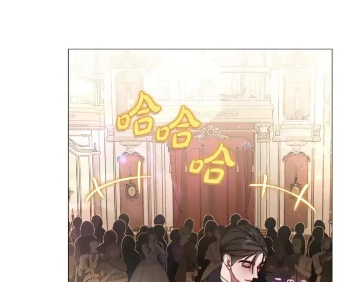 漫画《露西亚-攻略公爵计划》第161话 好宠溺第99张图