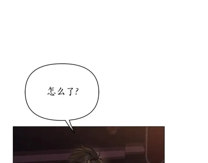 漫画《露西亚-攻略公爵计划》第162话 温柔攻势第147张图