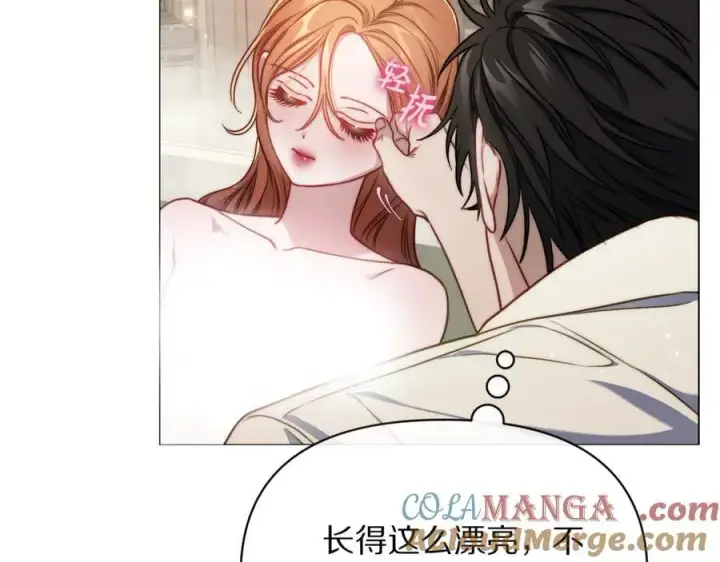漫画《露西亚-攻略公爵计划》第162话 温柔攻势第173张图