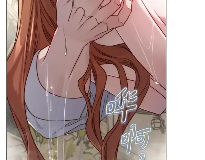 漫画《露西亚-攻略公爵计划》第162话 温柔攻势第182张图