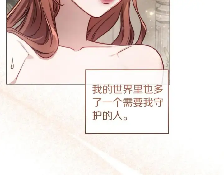 漫画《露西亚-攻略公爵计划》第162话 温柔攻势第190张图