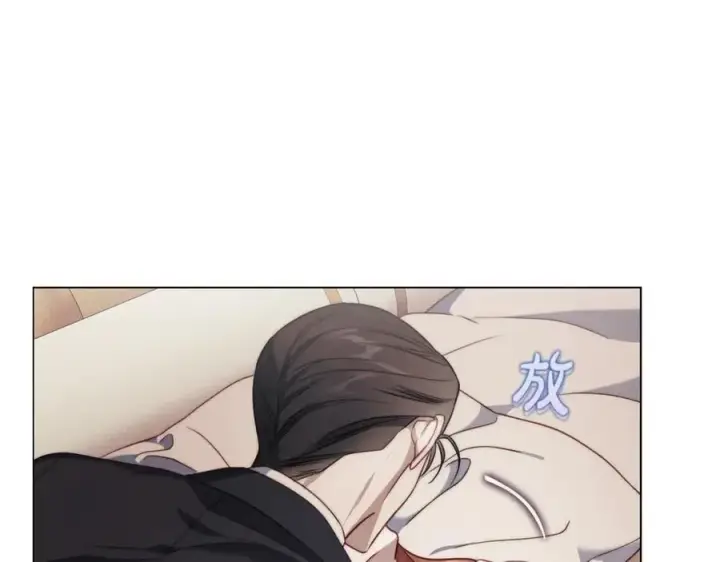 漫画《露西亚-攻略公爵计划》第162话 温柔攻势第47张图