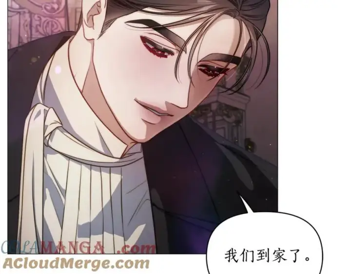 漫画《露西亚-攻略公爵计划》第162话 温柔攻势第57张图