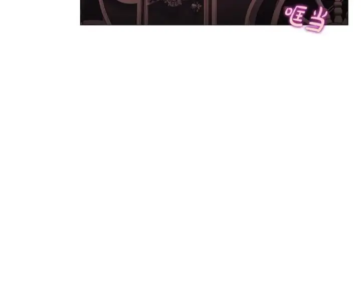 漫画《露西亚-攻略公爵计划》第162话 温柔攻势第6张图