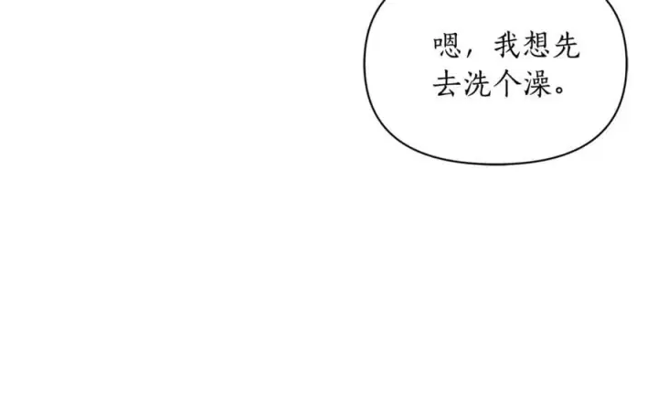 漫画《露西亚-攻略公爵计划》第162话 温柔攻势第66张图
