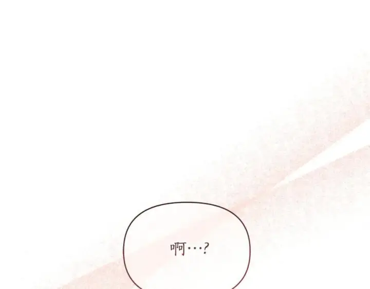 漫画《露西亚-攻略公爵计划》第162话 温柔攻势第98张图